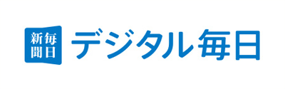 毎日新聞